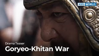 고려 거란 전쟁 előzetes