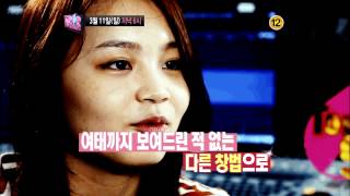 K팝스타 előzetes