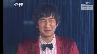 런닝맨 előzetes