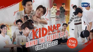 KIDNAP ลับ-จ้าง-รัก előzetes