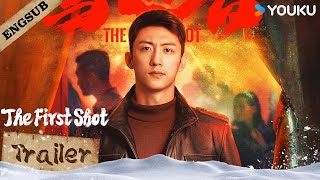 雪迷宫 előzetes