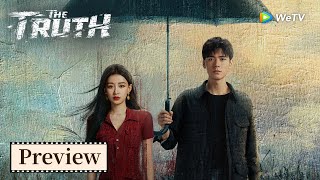 风过留痕 előzetes