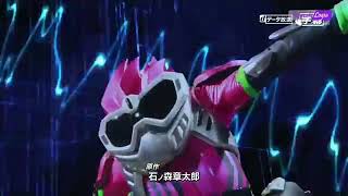 仮面ライダーエグゼイド előzetes