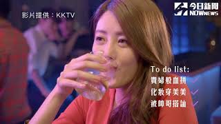 美男魚澡堂 előzetes