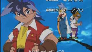 Beyblade előzetes