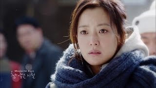 참 좋은 시절 előzetes