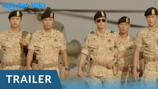 태양의 후예 előzetes