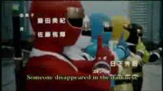 忍者戦隊カクレンジャー előzetes