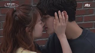 막판 로맨스 előzetes