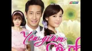 เงาอโศก előzetes