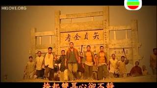 火舞黃沙 előzetes