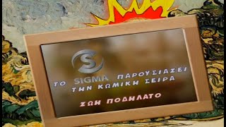 Ζωή ποδήλατο előzetes