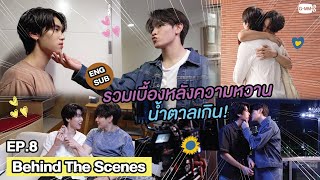 วาระซ่อนเร้น előzetes