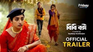 বিবি বক্সী előzetes
