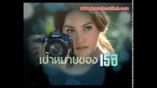 ดาวเกี้ยวเดือน előzetes