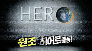 신화방송 előzetes