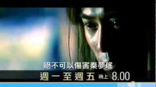覆雨翻雲 előzetes