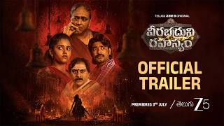 వీరభద్రుని రహస్యం előzetes
