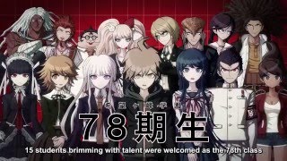 ダンガンロンパ3 The End of 希望ヶ峰学園-絶望編 előzetes