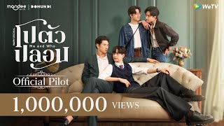 โปตัวปลอม előzetes
