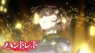 ハンドレッド előzetes