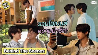 วาระซ่อนเร้น előzetes