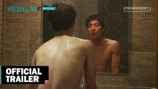 롱타임노씨 előzetes