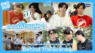 แฟนผมเป็นประธานนักเรียน előzetes