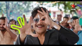 బిగ్ బాస్ előzetes