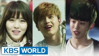 후아유 - 학교 2015 előzetes